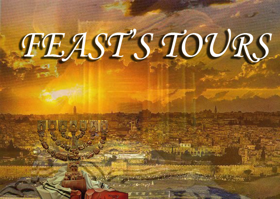 Shalom Jerusalem Tours - Head Office